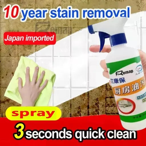 MULTIPURPOSE - KITCHEN OIL & GREASE STAIN REMOVER
